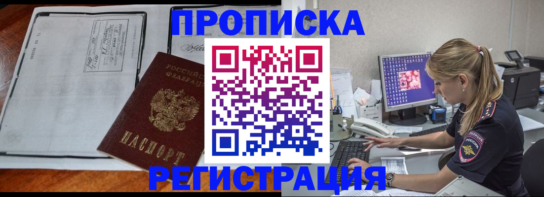 форма 3 в Москве